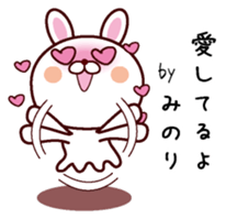 I am Minori sticker #14369752