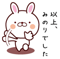 I am Minori sticker #14369753