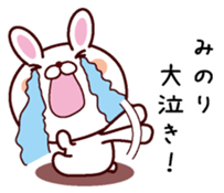 I am Minori sticker #14369756