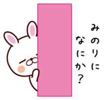 I am Minori sticker #14369757