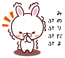 I am Minori sticker #14369758