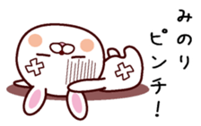 I am Minori sticker #14369762