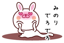 I am Minori sticker #14369766