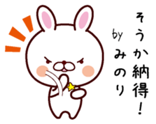 I am Minori sticker #14369767