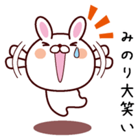 I am Minori sticker #14369768