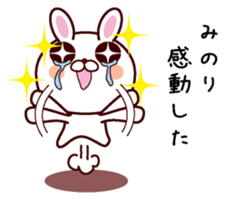 I am Minori sticker #14369770