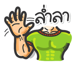 Yang-Ngai? sticker #14369856
