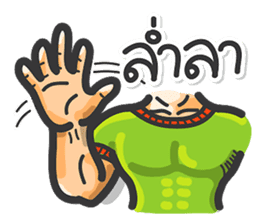Yang-Ngai? sticker #14369856
