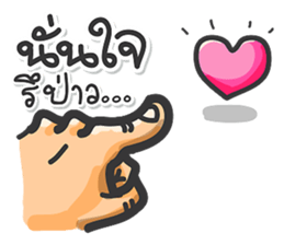 Yang-Ngai? sticker #14369857