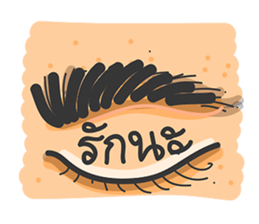 Yang-Ngai? sticker #14369861