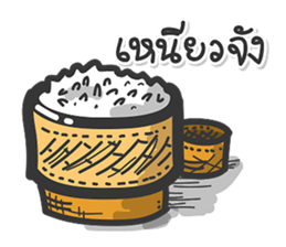 Yang-Ngai? sticker #14369862