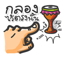 Yang-Ngai? sticker #14369868