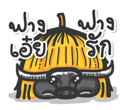 Yang-Ngai? sticker #14369869