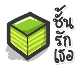 Yang-Ngai? sticker #14369870