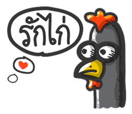 Yang-Ngai? sticker #14369875