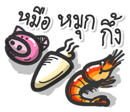 Yang-Ngai? sticker #14369877