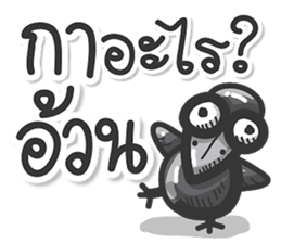 Yang-Ngai? sticker #14369879