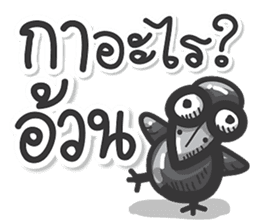 Yang-Ngai? sticker #14369879