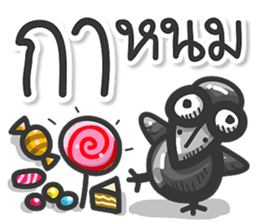 Yang-Ngai? sticker #14369880