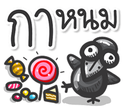 Yang-Ngai? sticker #14369880