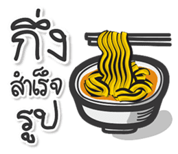 Yang-Ngai? sticker #14369882