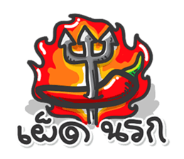 Yang-Ngai? sticker #14369884