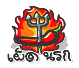 Yang-Ngai? sticker #14369884