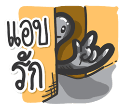 Yang-Ngai? sticker #14369885