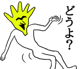 Ikeike SHINchan sticker #14369914