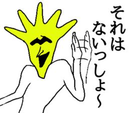 Ikeike SHINchan sticker #14369921