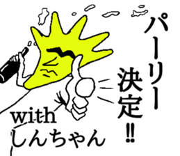 Ikeike SHINchan sticker #14369924