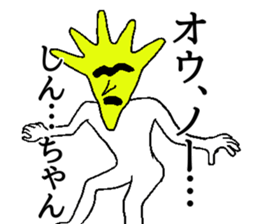 Ikeike SHINchan sticker #14369930