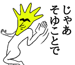 Ikeike SHINchan sticker #14369933