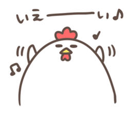 manmaru kokesan sticker #14370110