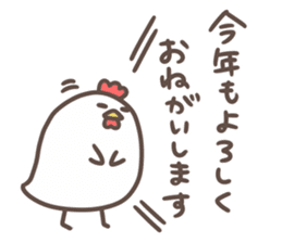 manmaru kokesan sticker #14370143