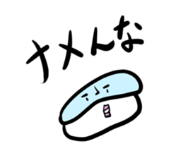 Awesome Sushi sticker #14370223