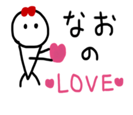 My name is Nao sticker #14370311