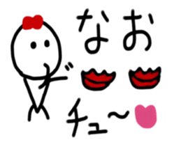 My name is Nao sticker #14370312