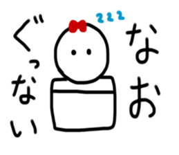 My name is Nao sticker #14370327