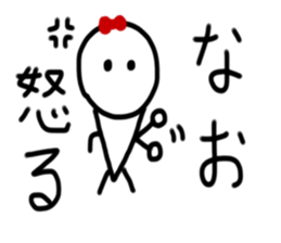 My name is Nao sticker #14370335