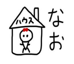 My name is Nao sticker #14370342