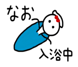 My name is Nao sticker #14370343