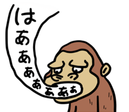 Now gorira8 sticker #14370393