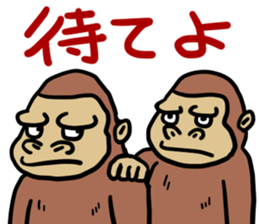 Now gorira8 sticker #14370398