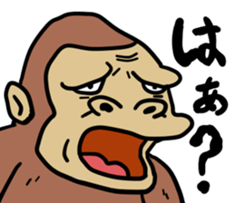 Now gorira8 sticker #14370401