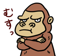 Now gorira8 sticker #14370410