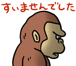 Now gorira8 sticker #14370411