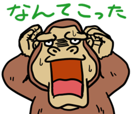 Now gorira8 sticker #14370416
