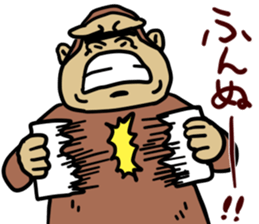 Now gorira8 sticker #14370417