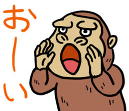 Now gorira8 sticker #14370423